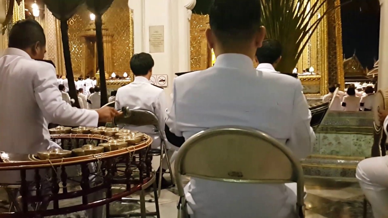 เพลงสาธุการ พระราชพิธีวันมาฆะบูชา