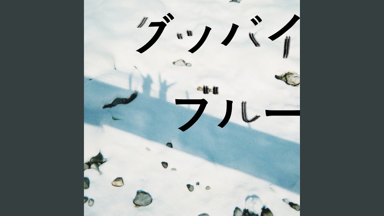 星めぐりの歌