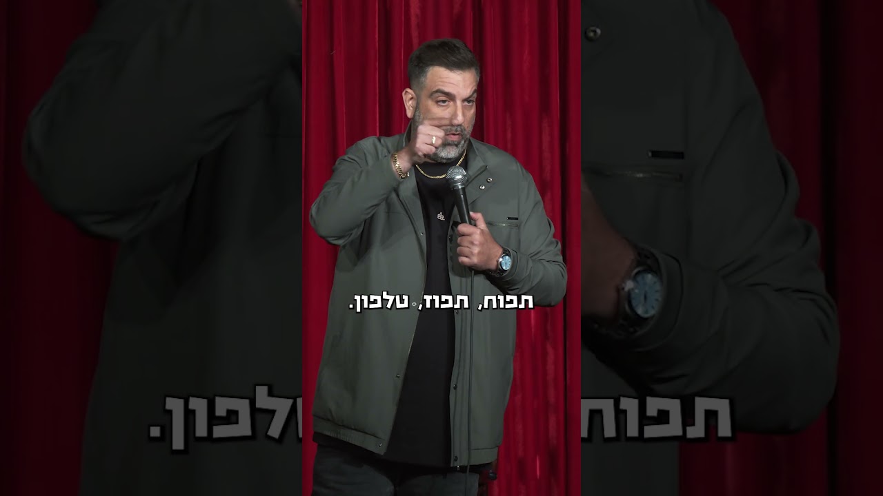 מעבירים את הזמן | דניאל כהן