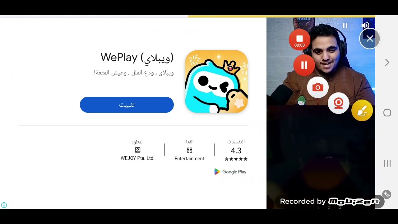 ماين كرافت