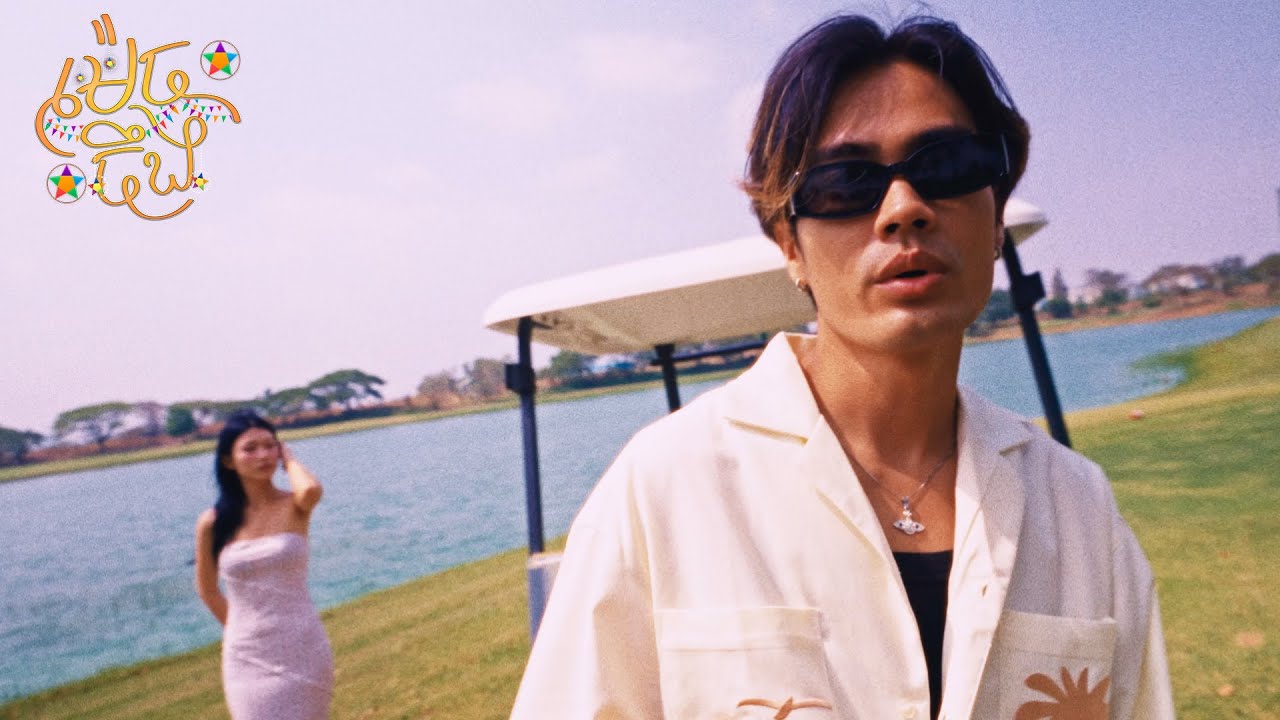 Norith - ម៉េចចឹង (Why?) [Official Music Video]
