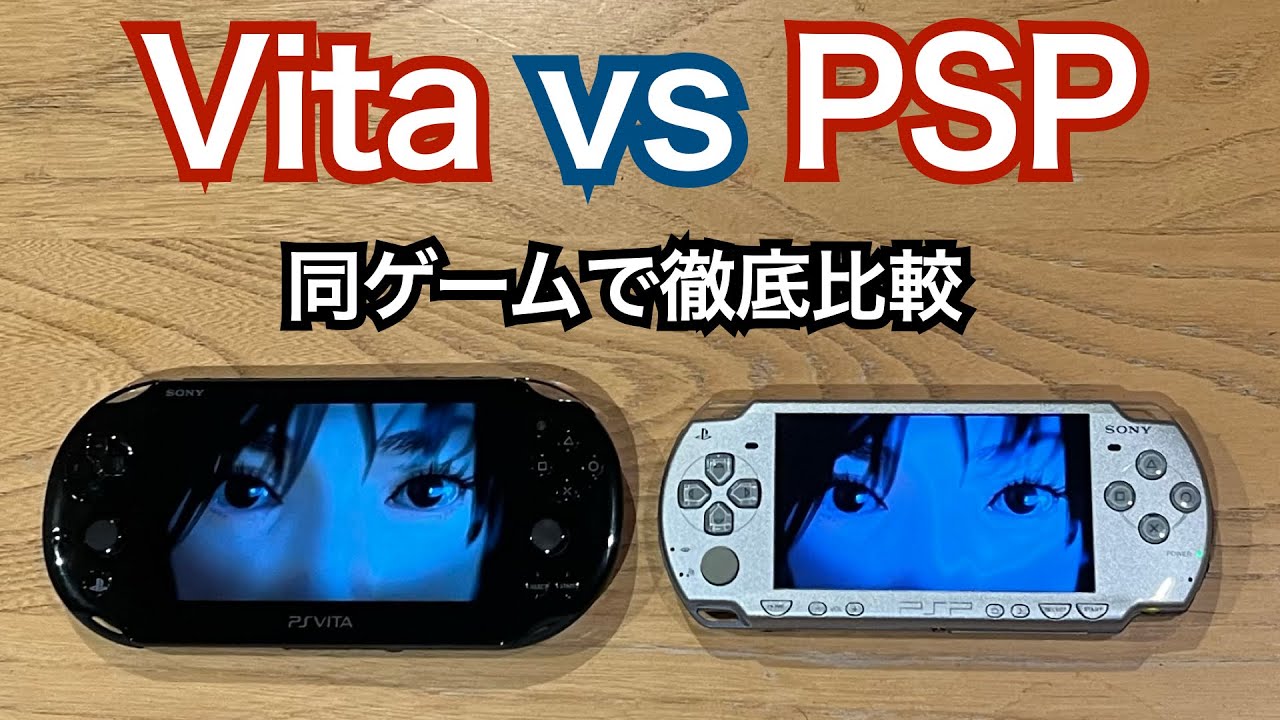 【CFWのVita】Adrenalineは本家PSPより動きます