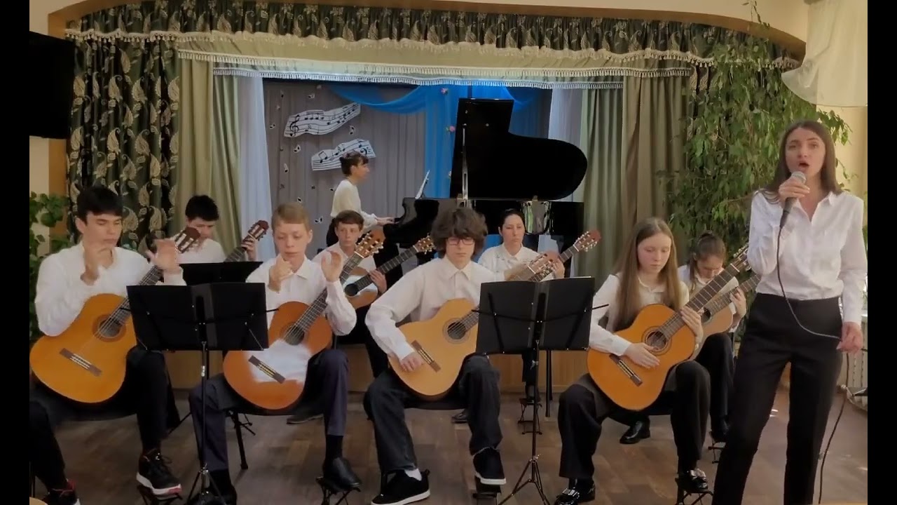 Гітарний ансамбль. Соліст Давидюк Н.Ю. Rolling in the deep”