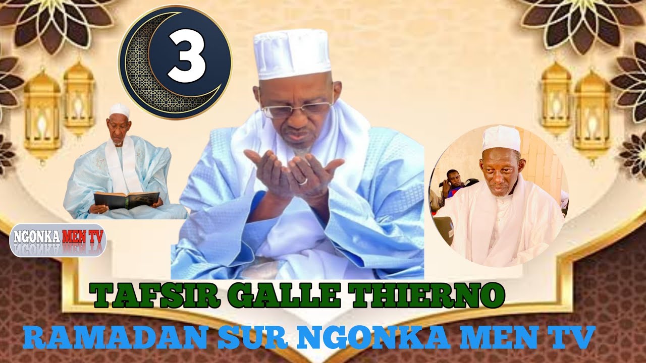 Tafsir Ramaden #2026 Dans là Maison Du Khalifa Général De Médina Gounass Thierno Amadou Tidiane ba