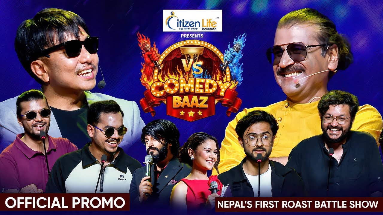 Prakash Subedi Vs Biswa Limbu ll Comedy Baaz Ep-03 Promo ll Sundar khanal ll Bt Kanchha 