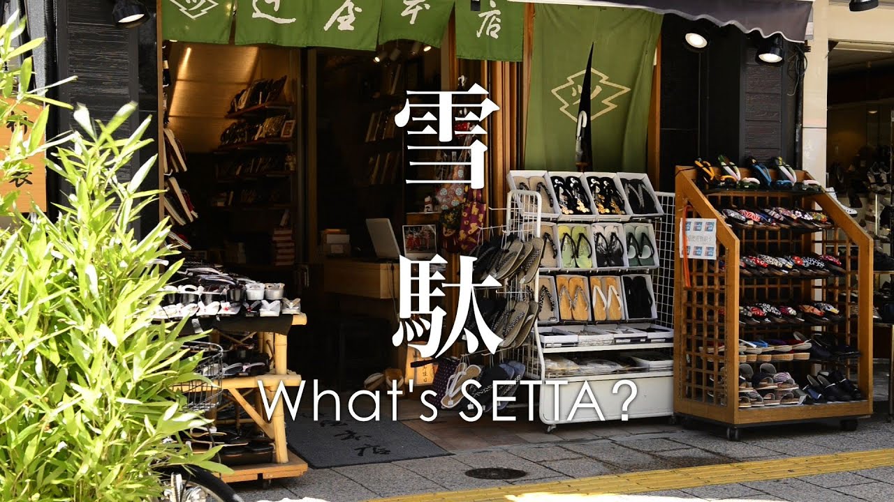 What's Japan?- Setta (雪駄)