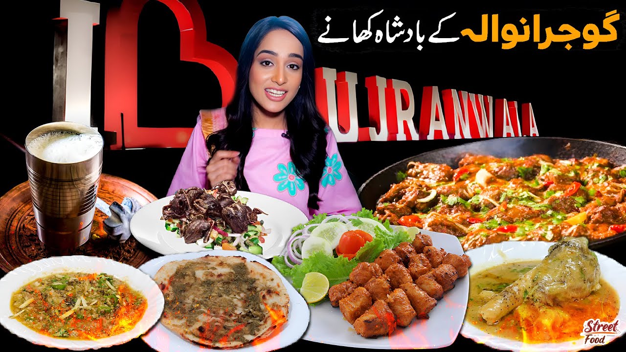 Gujranwala Food Lover’s Paradise 🍛😍 | Nirala Hotel - Manzil-E-Shauq Restaurant | Street Food