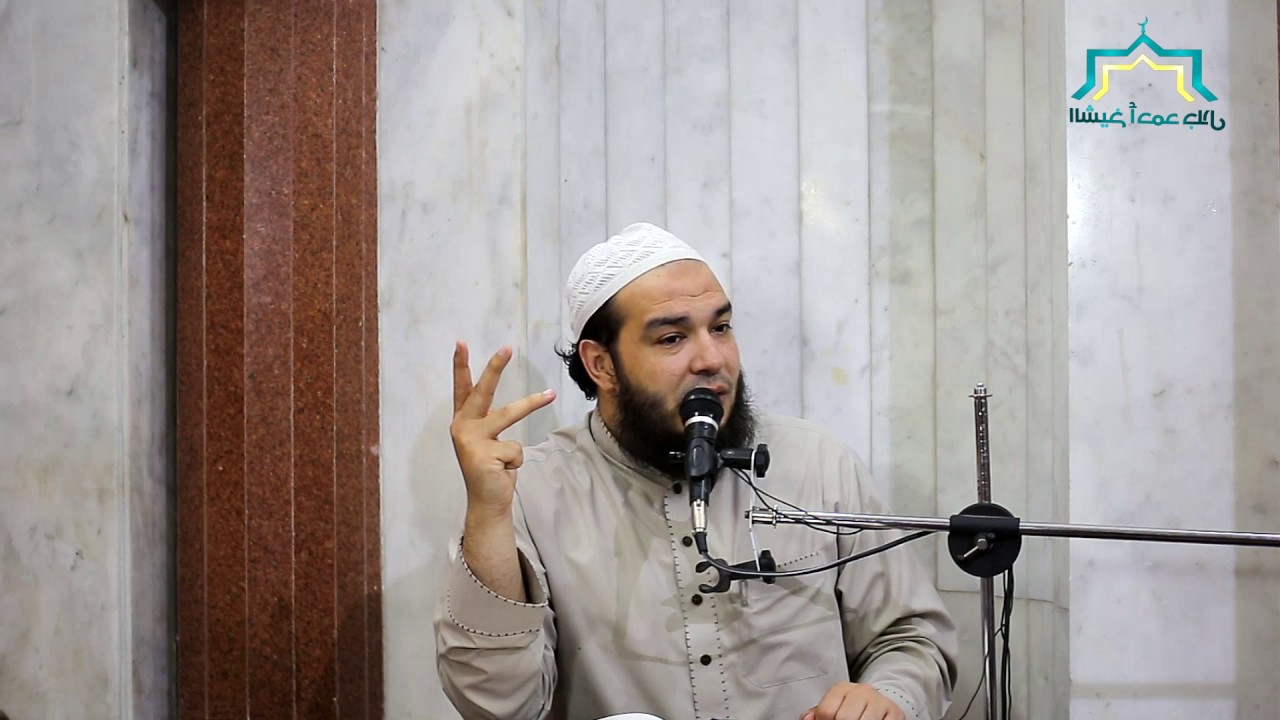 سلسلة إصلاح القلوب المحاضرة السابعة عشر رمضان 1438