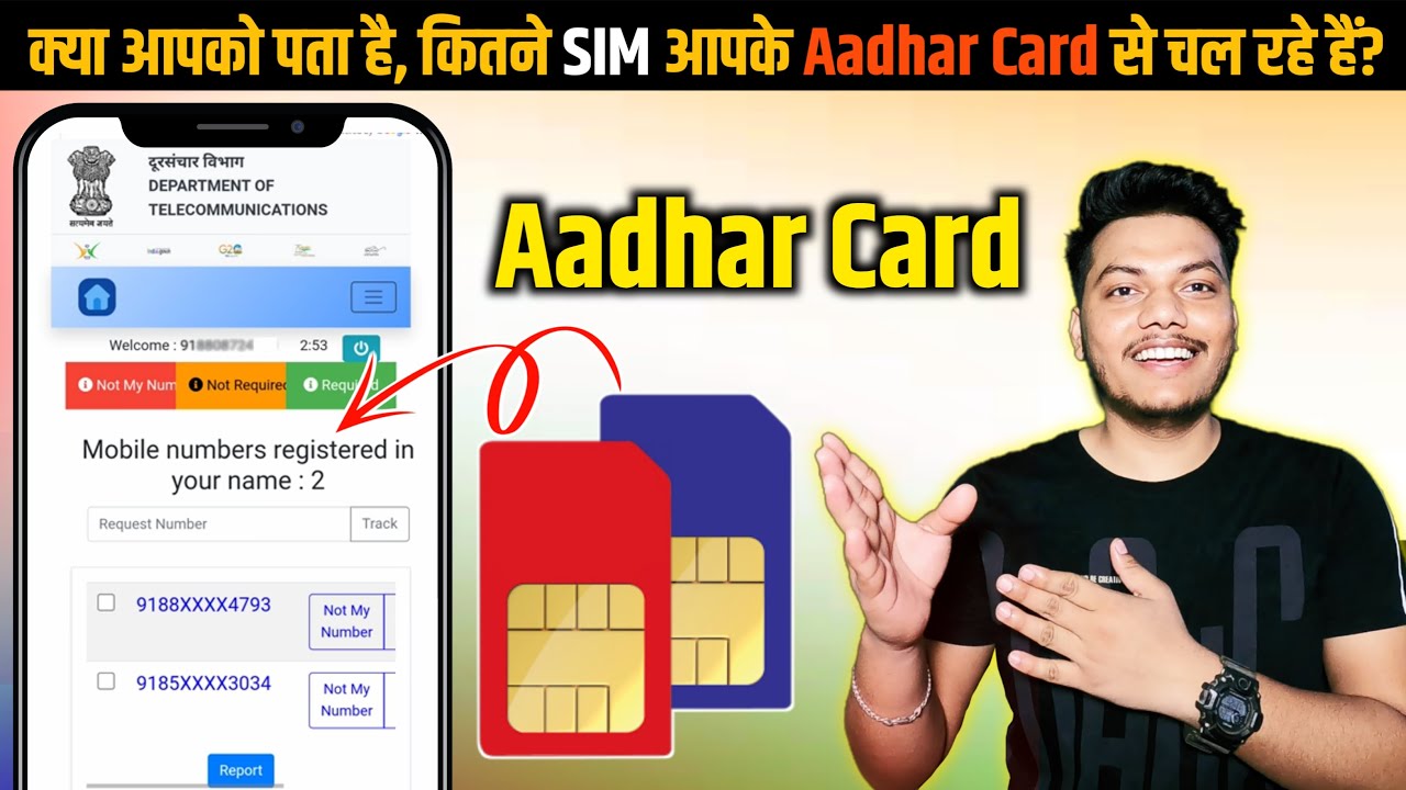 How Many SIM Cards Registered on Your Aadhar Card | Mere Adhar se kitani sim chal rahi hain pta kare
