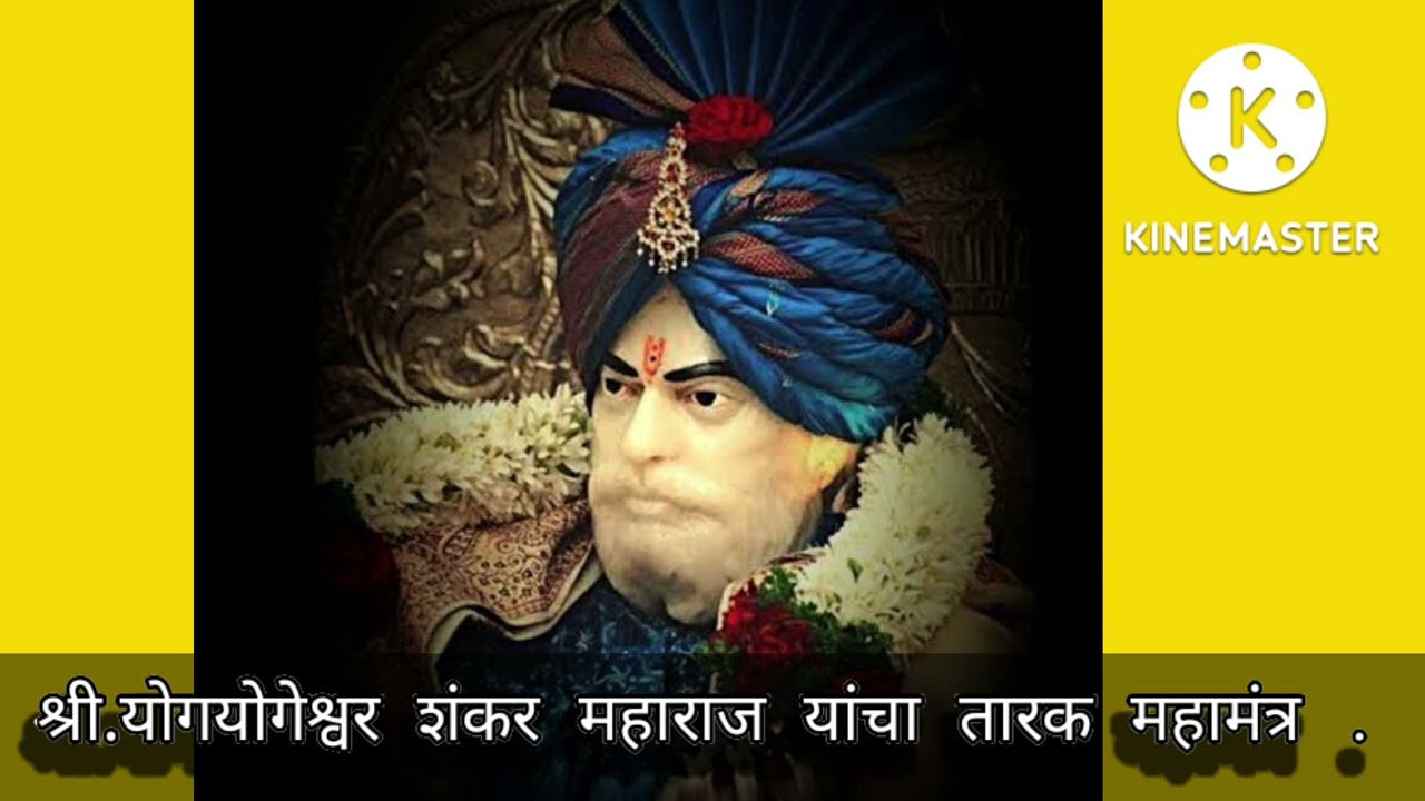 # mooooo1234@श्री. योगयोगेश्वर शंकर महाराज तारक मंत्र # @ * ₹ shree SHaNKar MaharaJ taraK Mantra * #
