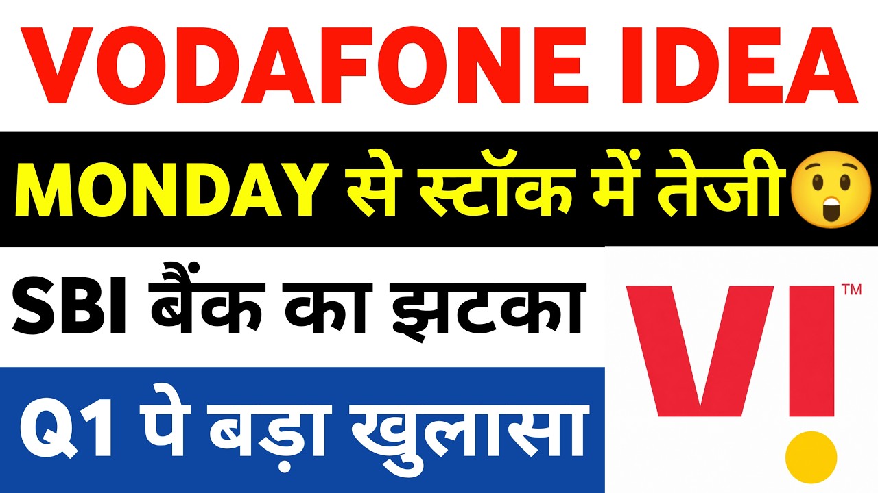 vodafone idea share latest news | vi share latest news | vodafone idea share