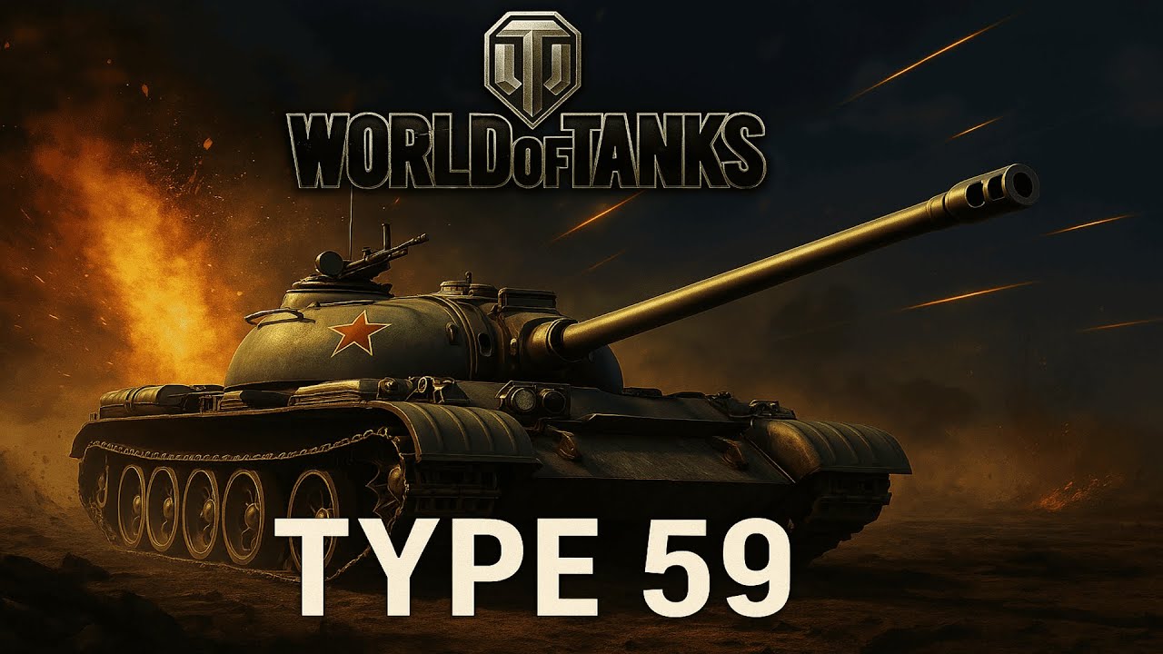 WoT. Type 59 - an underrated tank from the past.