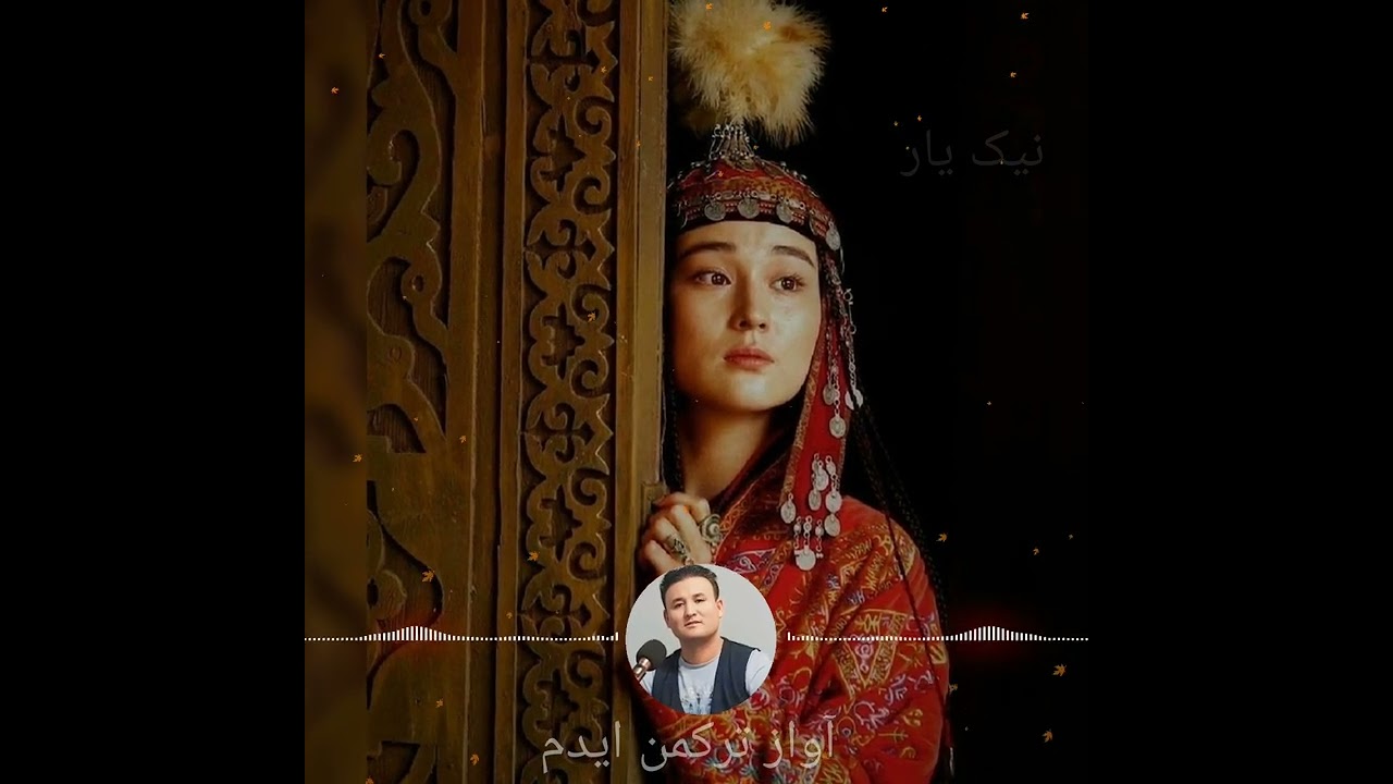 Aman Dalı rbab امان دالی رباب جدایی