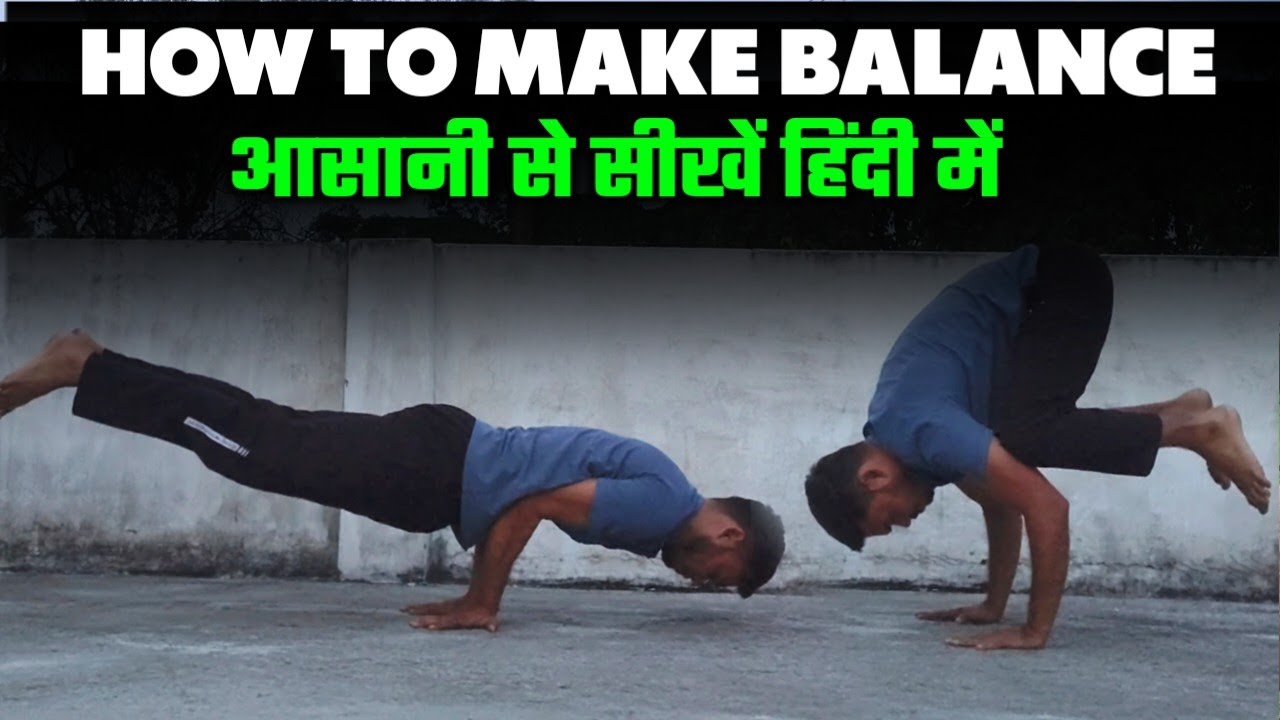 Elbow lever tutorial for beginners in hindi || How to make Balance in Hindi #keshavfighter #elbow