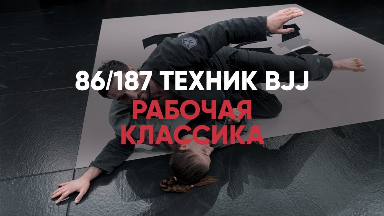 Рабочая Классика / Нислайс / Knee Slice