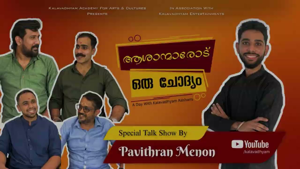 Talk Show By Pavithran Menon | Aashanmarodu Oru Chodhyam