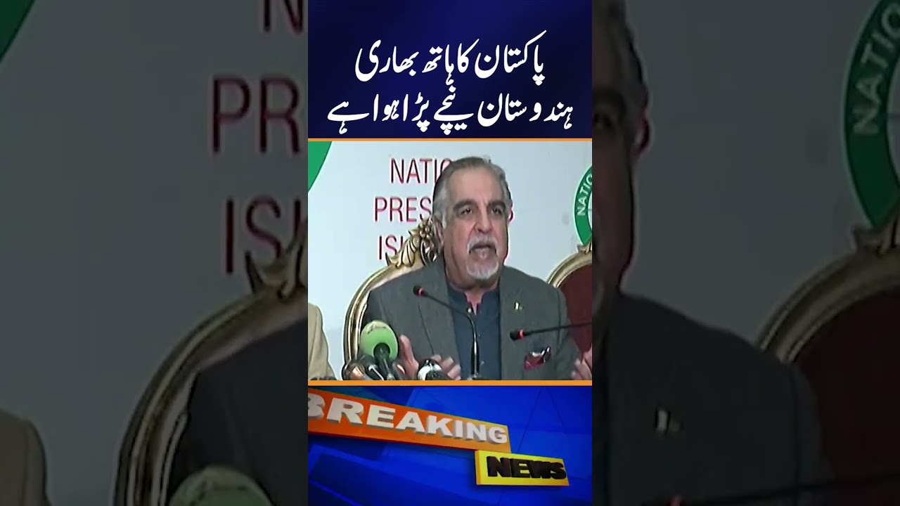 Imran Ismail Big Statement - Pak India War - Pakistan Major Victory
