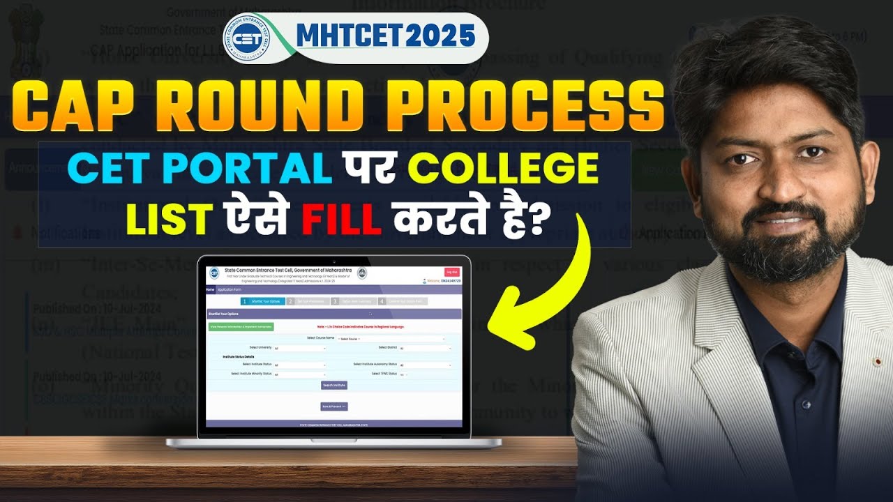 How to Fill College Option Form on CET Portal  By Ankush Sir | Engineering Admission | GanitAnk
