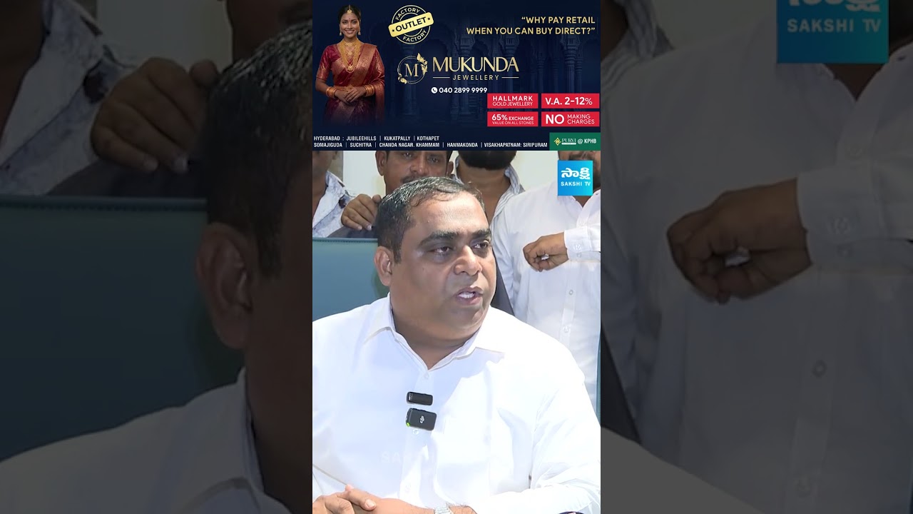 YSRCP Incharge Dorababu  Press meet | #ysrcp #ysr #youtubeshorts