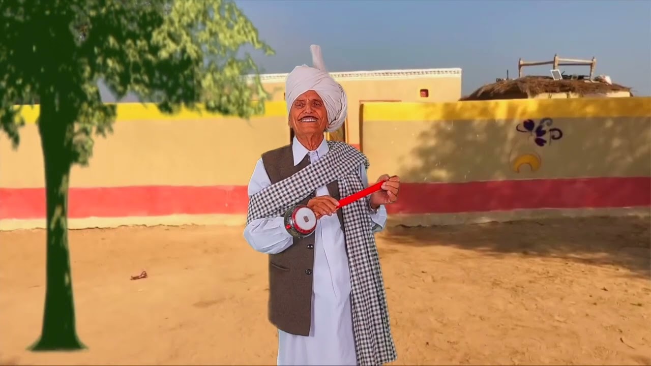 BERI WALA GHAR