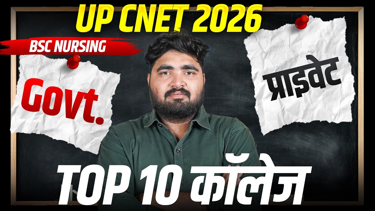 UP CNET 2026 Top 10 Government BSc Nursing Colleges | Best Govt Nursing Colleges in UP