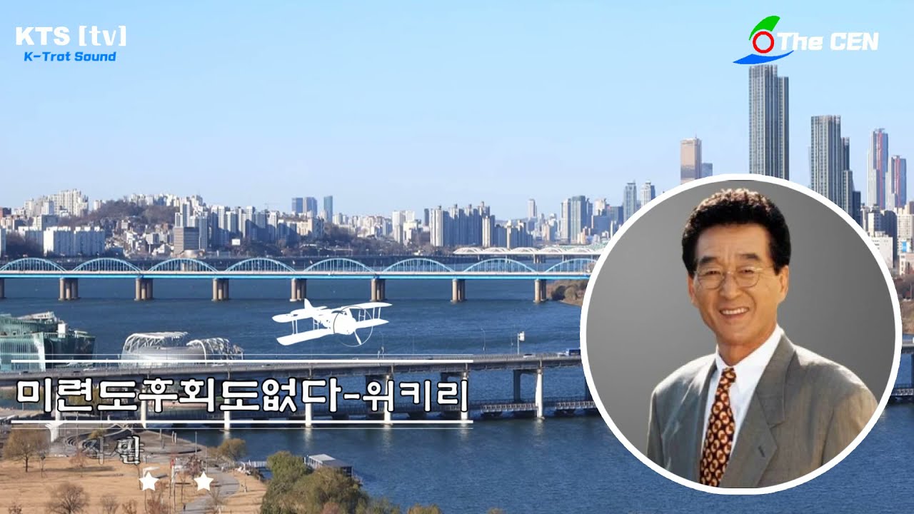 미련도후회도없다 - 위키리(이한필)