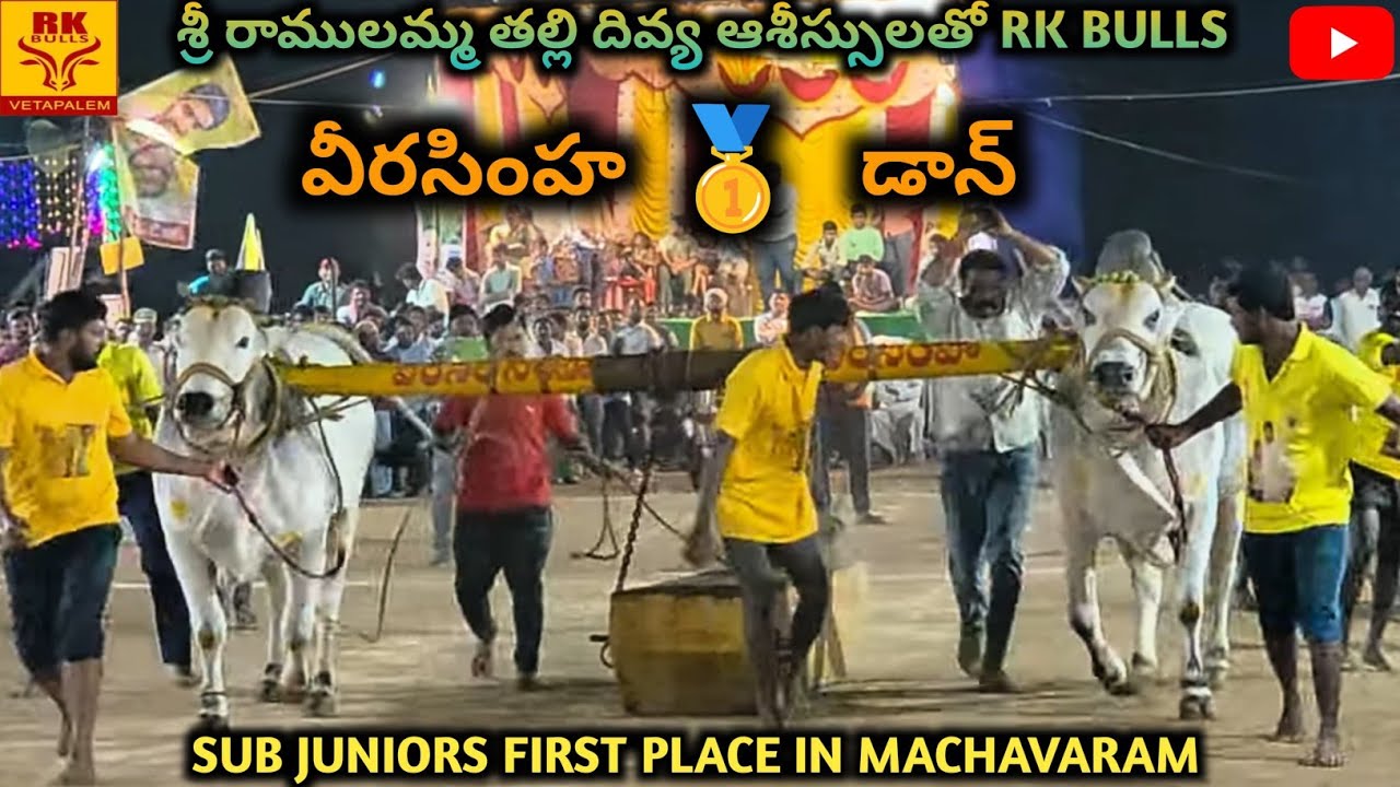 Veerasimha and Don in machavaram won 1st place