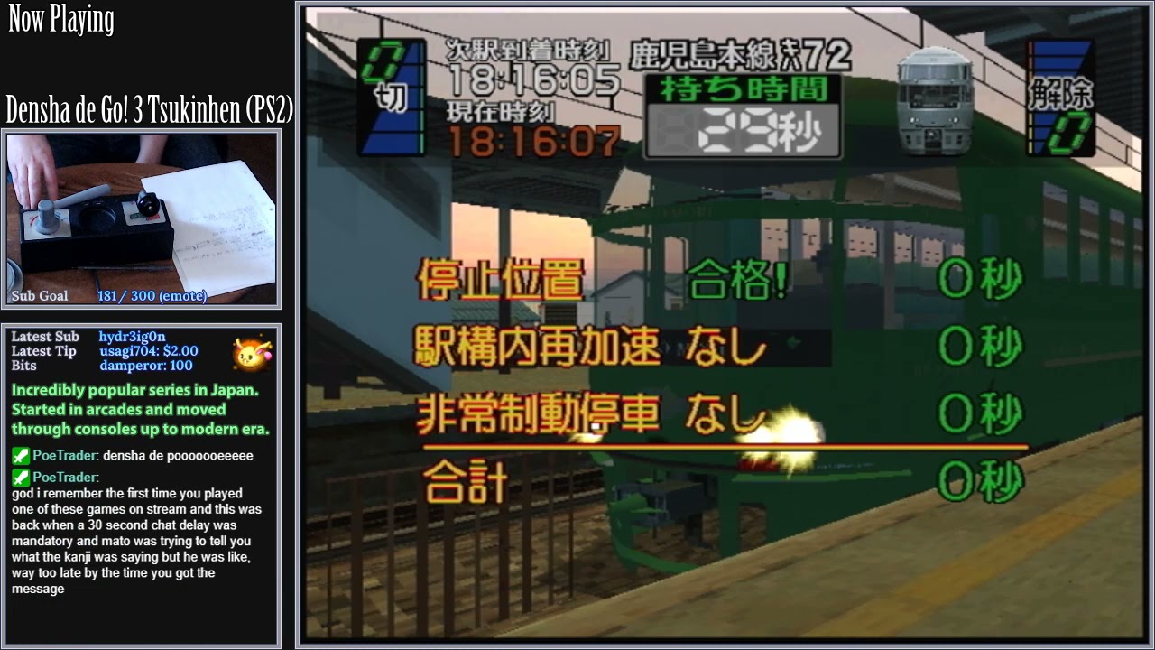 Densha de Go! 3 Tsūkin-hen - Kyusyu - 72 Express - 1 credit clear