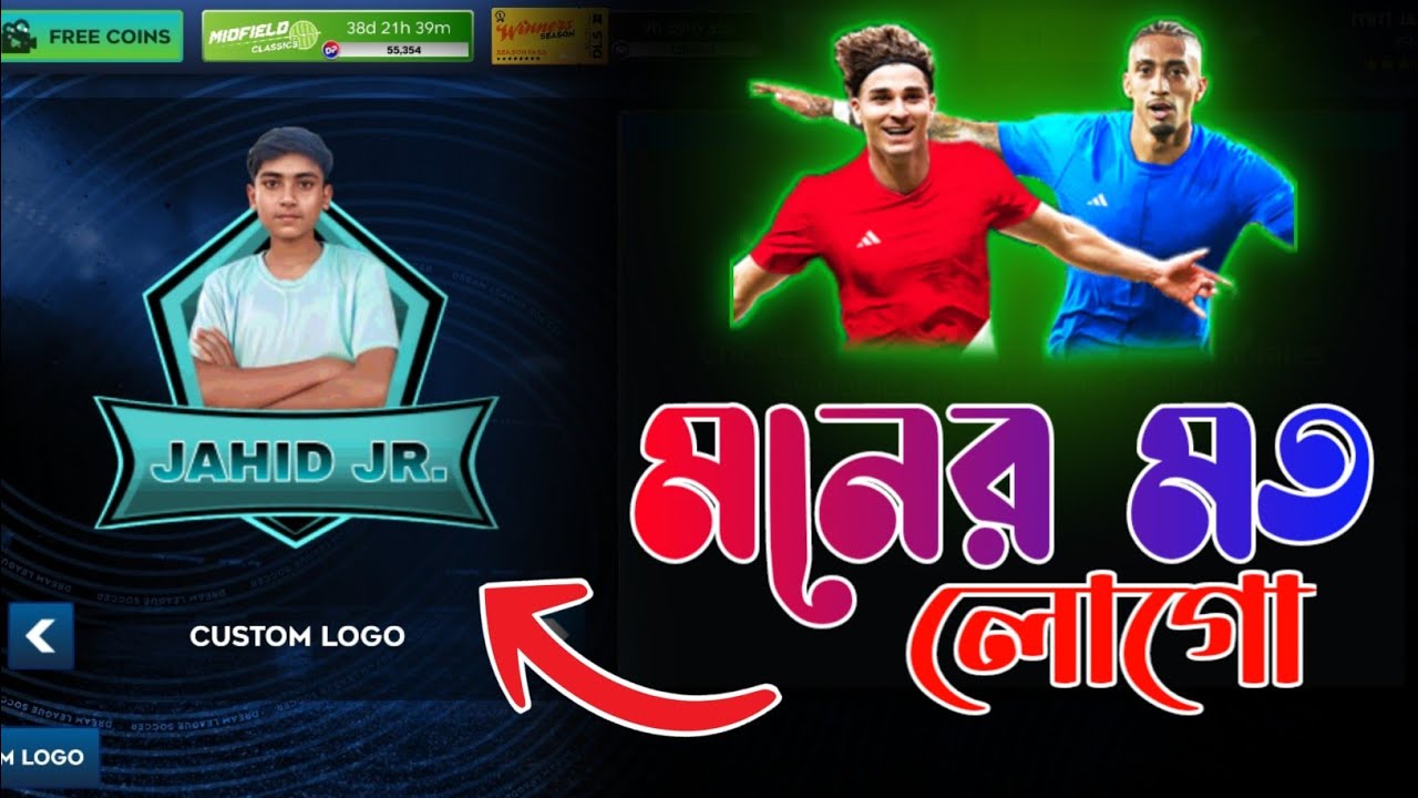 মনের মত লোগো লাগান  গেমে #funny #f 