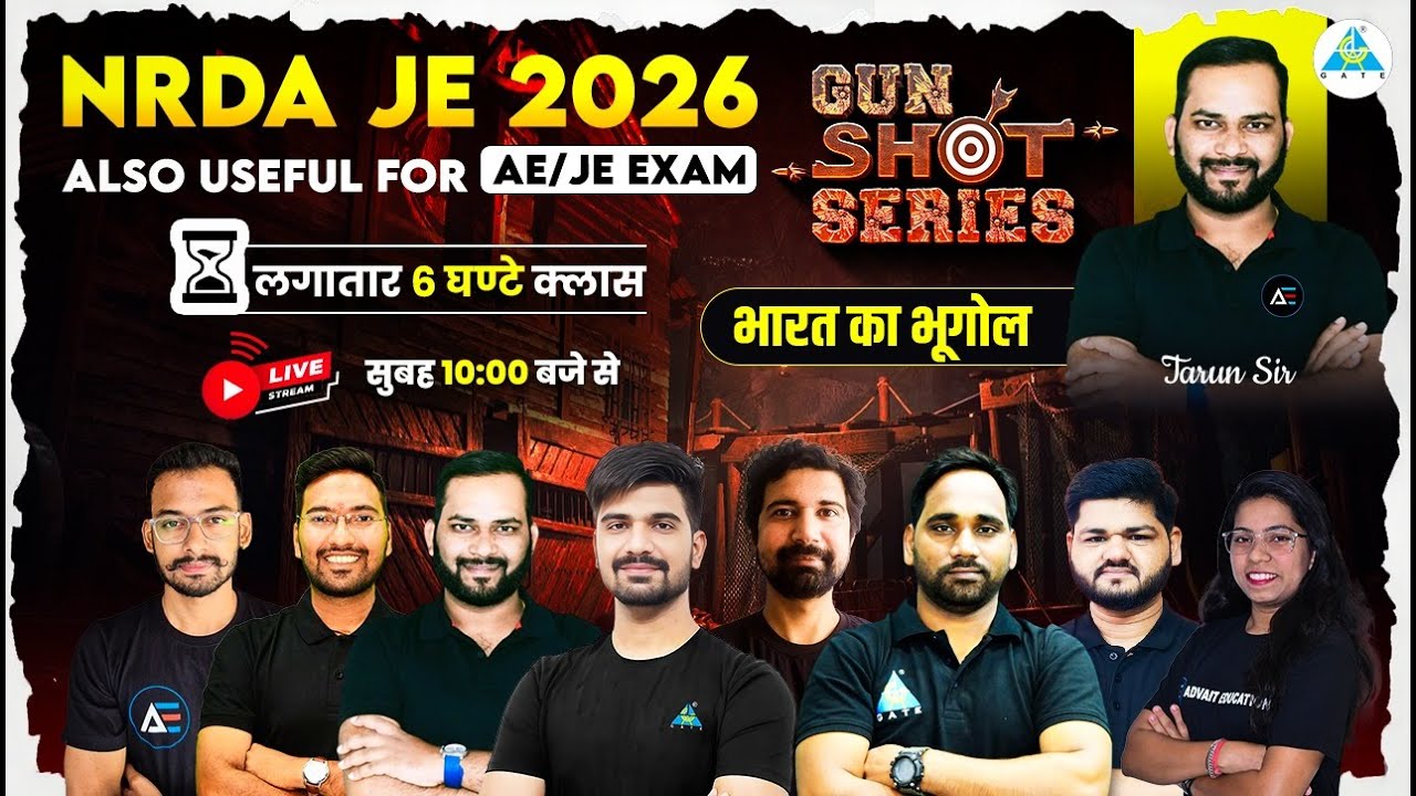 NRDA JE ll Gun Shot Series || Marathon लगातार 6 घंटे क्लास ll IND Geography ll #nrdaje #je