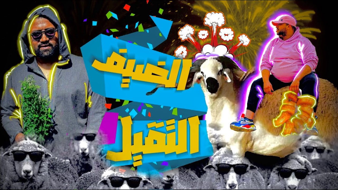 أجواء واعرة فتمحضيت وولاد فرج ؛الثمن مرتفع ولكن الخير موجود ، أول مرة زبير هلال غادي يجي للسوق