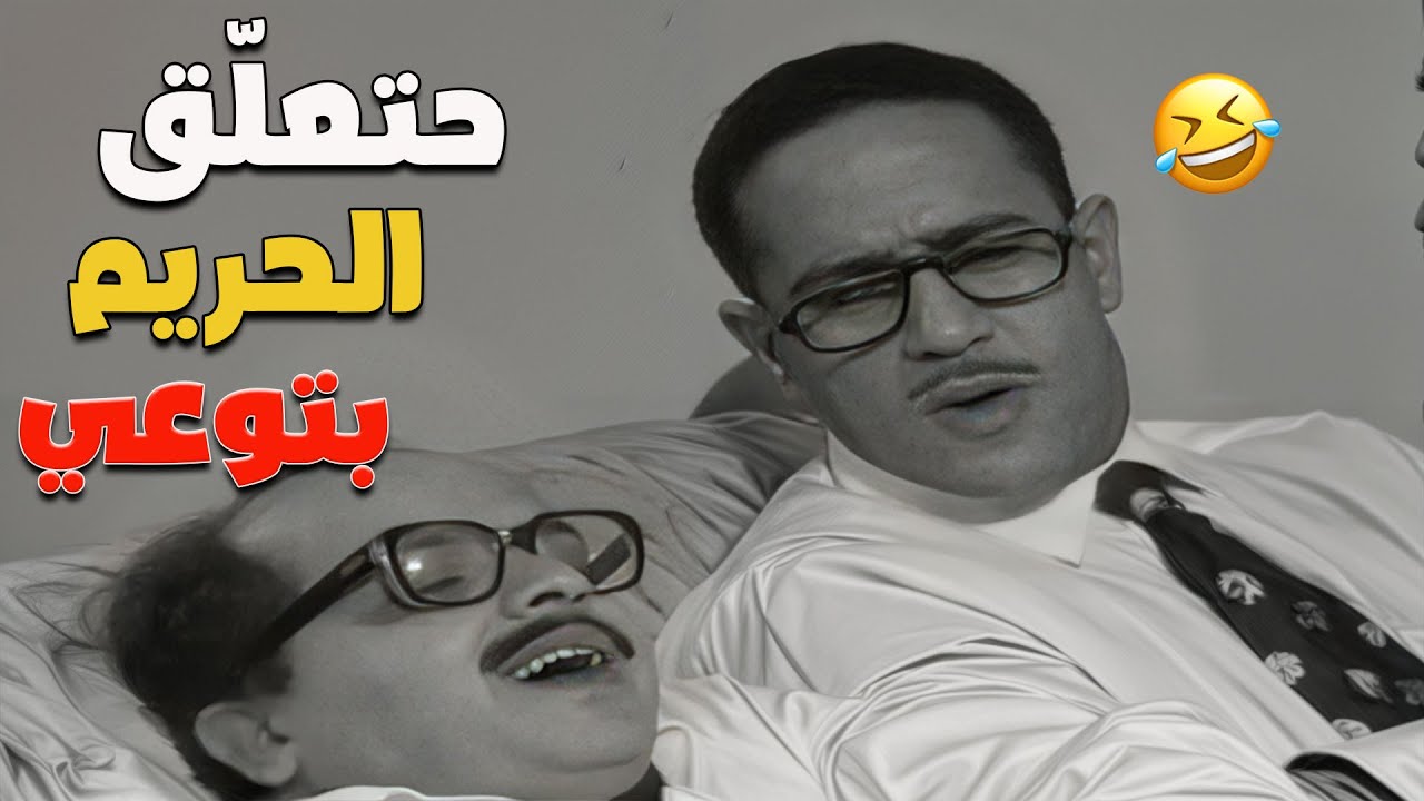 دويتو الكوميديا اللي ما يتعوضش… هنيدي وأشرف لما يجتمعوا… الضحك بيبقى خارج السيطرة! 🤣🔥