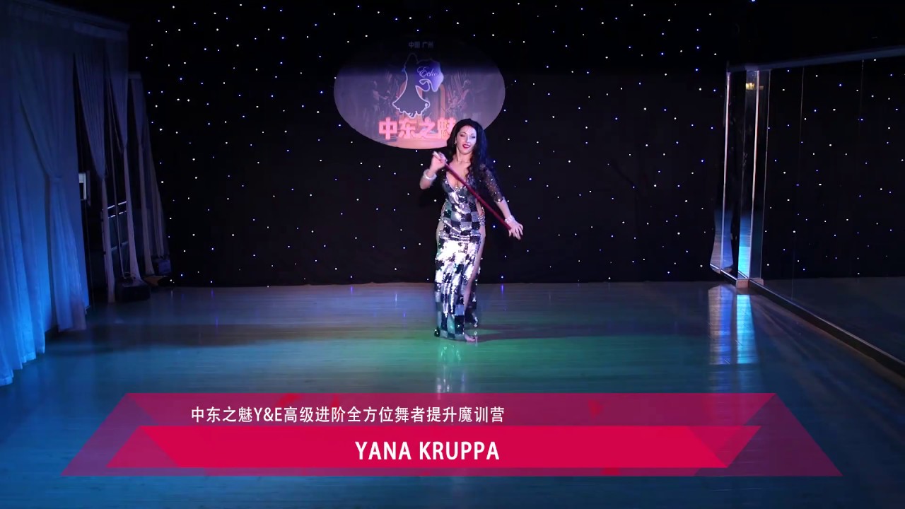 Yana Kruppa . Saidi