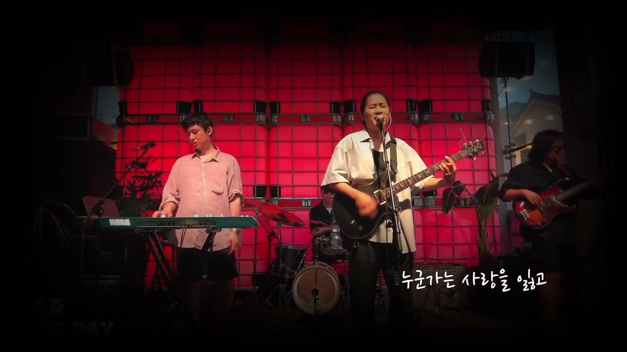 레그데이 스토리텔링