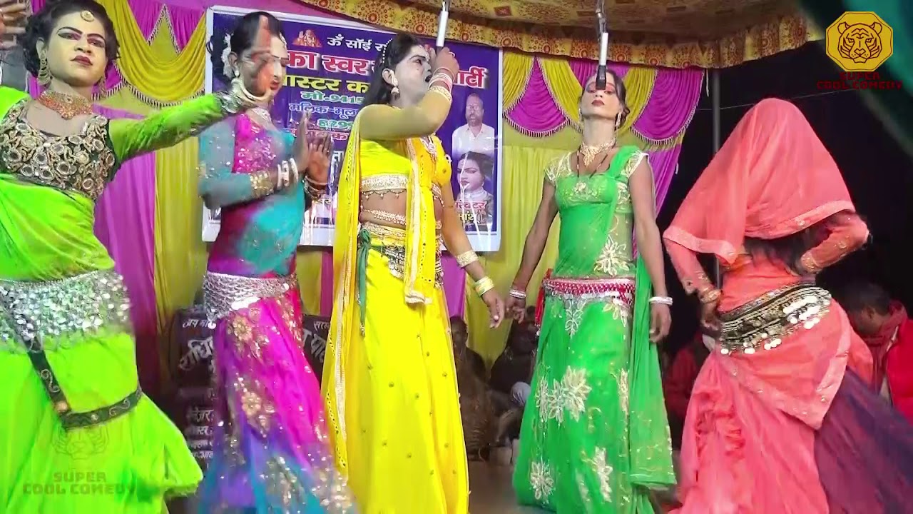 चूड़िया खनकी खनकाने वाले आ गये मिथुन डांसर की बहुत सुदंर पचरंगी