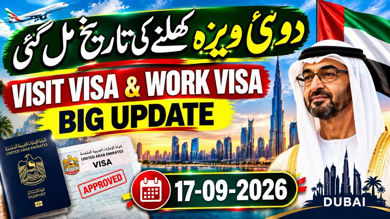 UAE Visa updates | Pakistani visa open Date Update | Dubai Work Visa & Visit Visa #update 