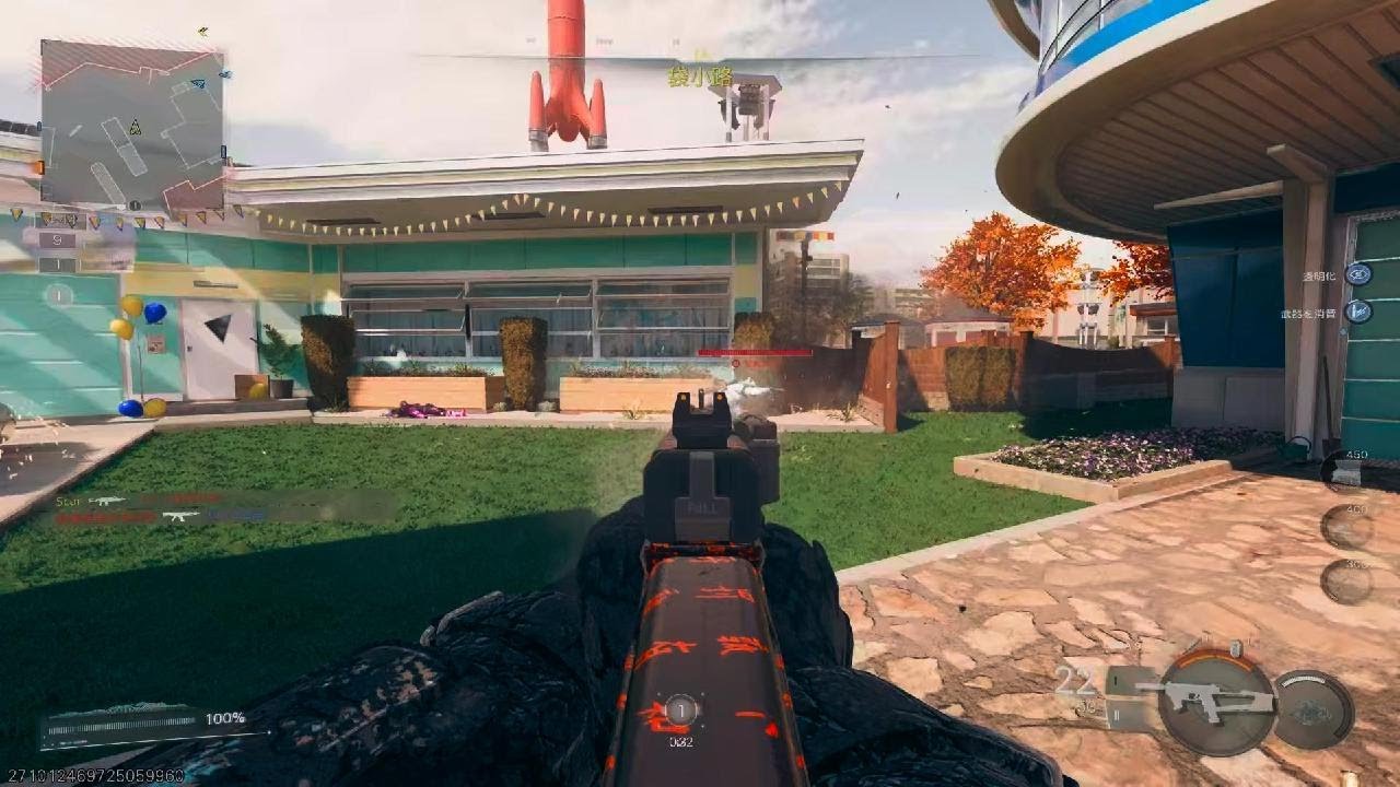 Call of Duty_20260204210014