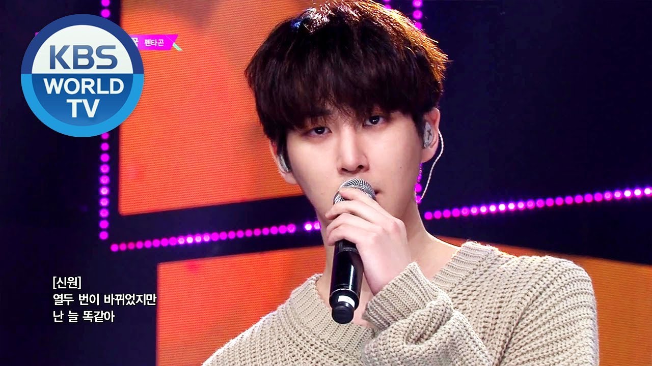 PENTAGON (펜타곤) - Camellia (동백꽃) & Dr. BeBe (Dr. 베베) [Music Bank / 2020.02.21]