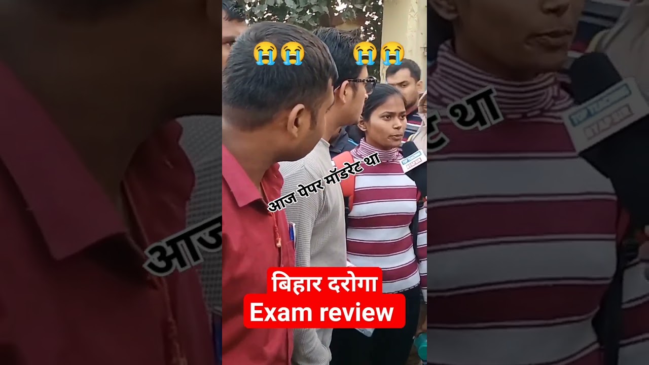 Bihar daroga exam review #bihardarogaexamreview #bihardaroga1275 #bihardarogashortsvideo#shortsfeed