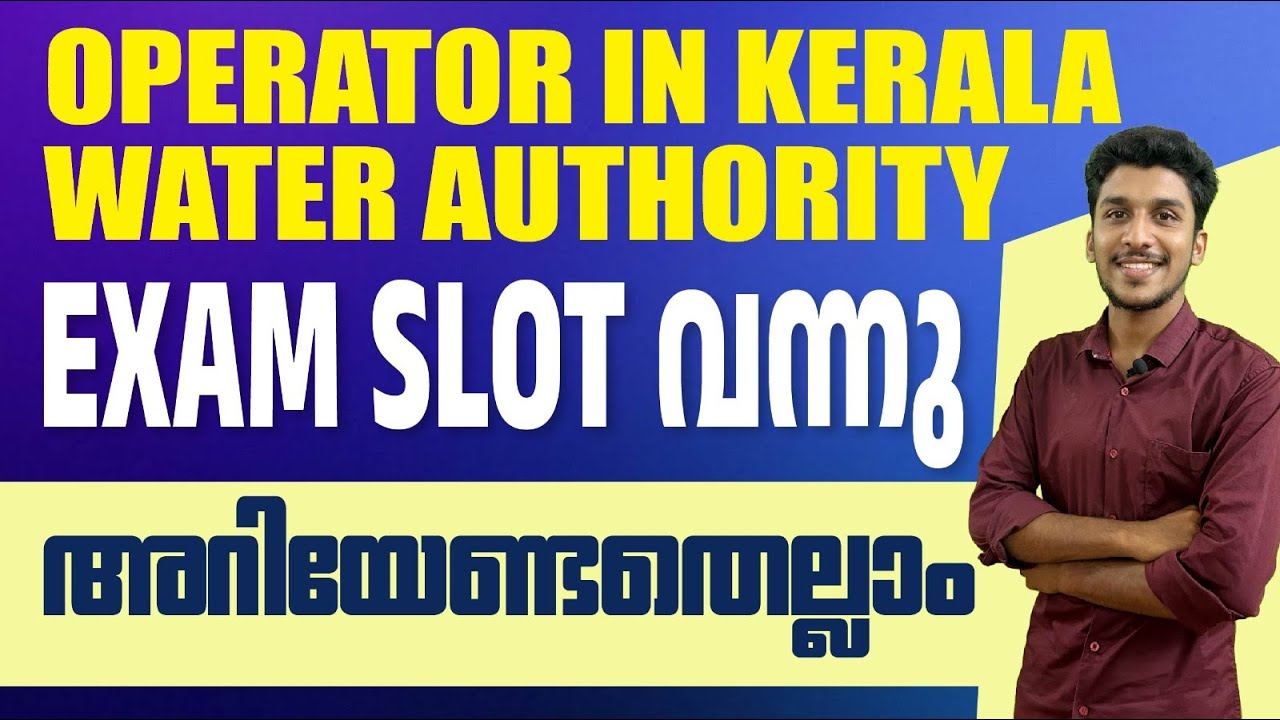 Kerala Water Authority operator | Kerala PSC | Notification | Exam Slot | Qualification | Syllabus