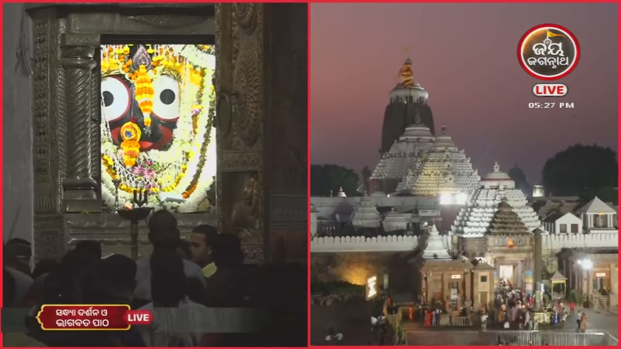ନମିତା ଅଗ୍ରୱାଲଙ୍କ କଣ୍ଠରେ ଓଡ଼ିଆ ଭାଗବତ ଦ୍ୱାଦଶ ସ୍କନ୍ଧର ୦୩ ଅଧ୍ୟାୟ | Jay Jagannath TV