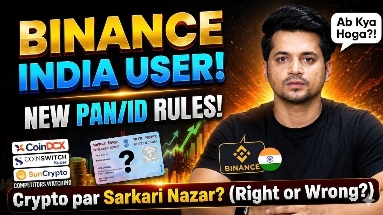Binance New Update: Crypto Deposit/Withdrawal Rules Changed! 🚨 सही या गलत?