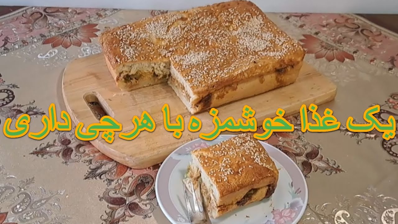 کیک مرغ خوشگل و راحت با هر چی تو خونه‌ست 😋 |  آشپزی بدون مرز با فاطیما “Einstein’s Law Cake”