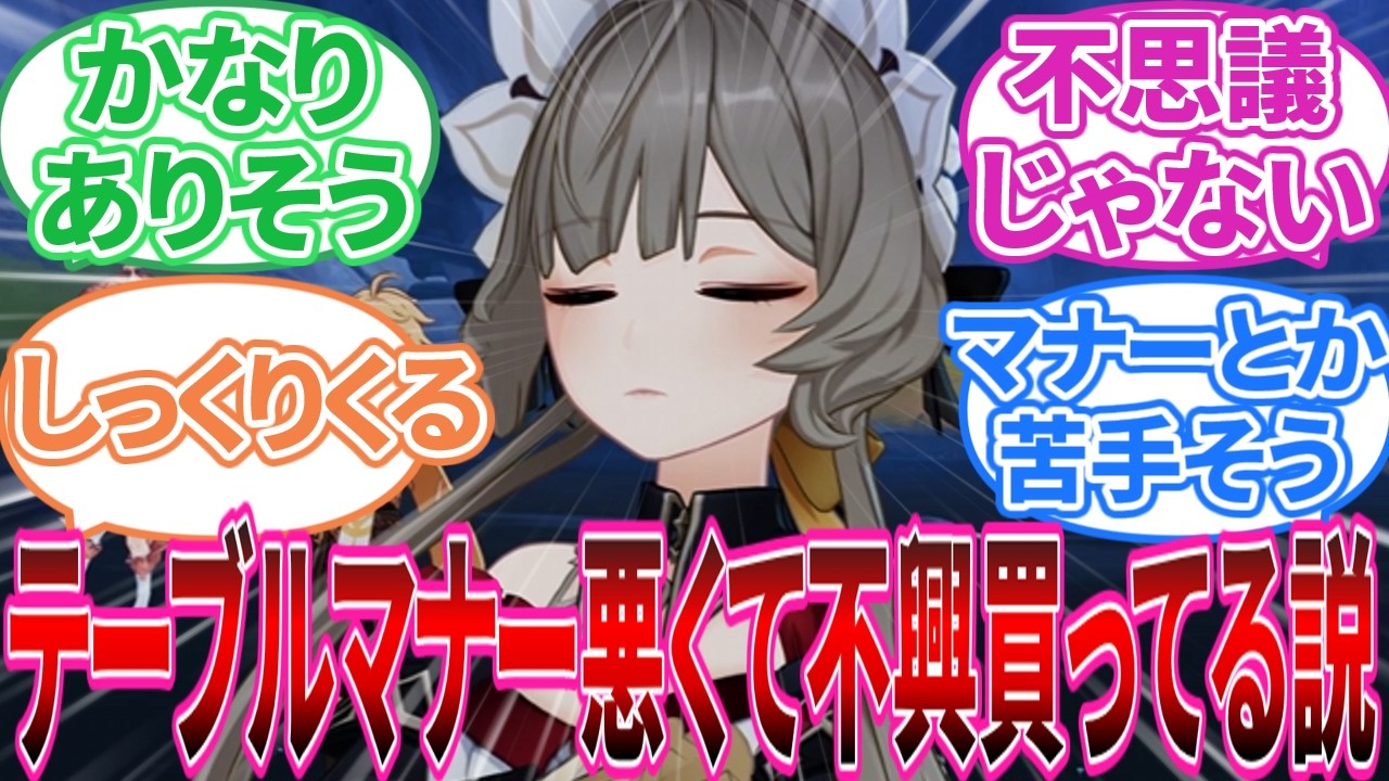 【原神】「傀儡が公子に敵意を向ける理由はなんだったのか」に対する旅人の反応集【反応集】