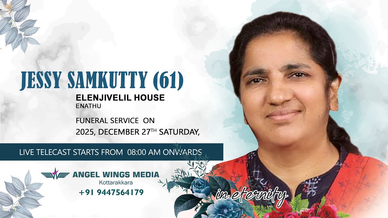FUNERAL SERVICE || JESSY SAMKUTTY (61) || 27.12.2025 08.00 AM ||