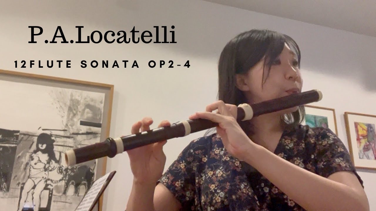 【バロックフルート＆チェンバロ】Pietro Antonio Locatelli/12 Flute Sonata Op.2 No.4 (ロカテッリ 12のフルートソナタよりOp.2-4)