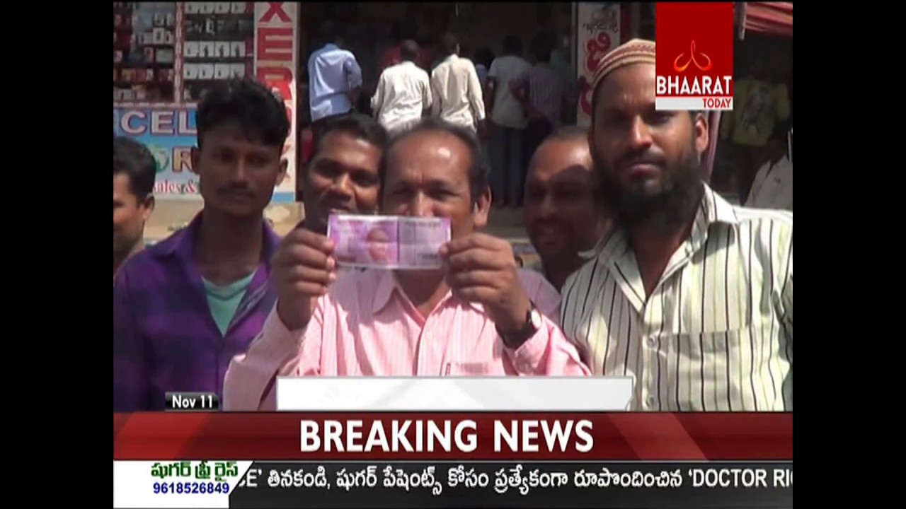 RBI's New Rs 2000 Note Does Not Have a Nano-GPS Chip || Bhaarat Today