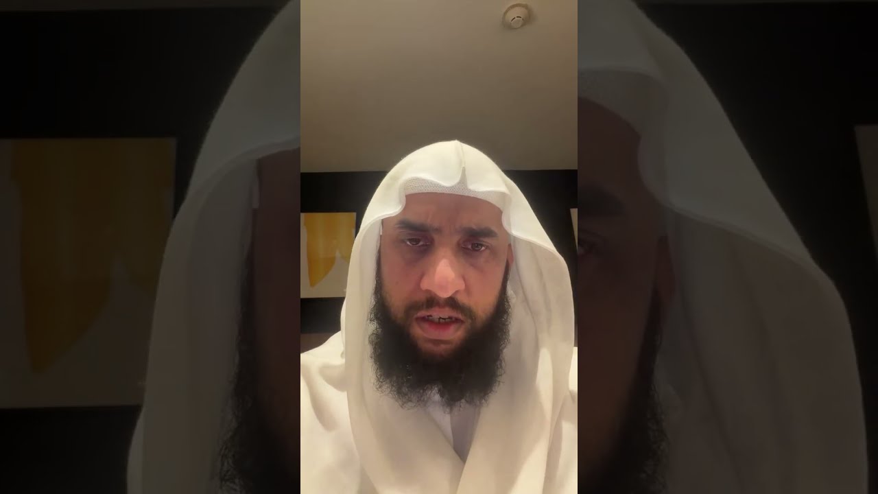 Quran se Rohani ilaj