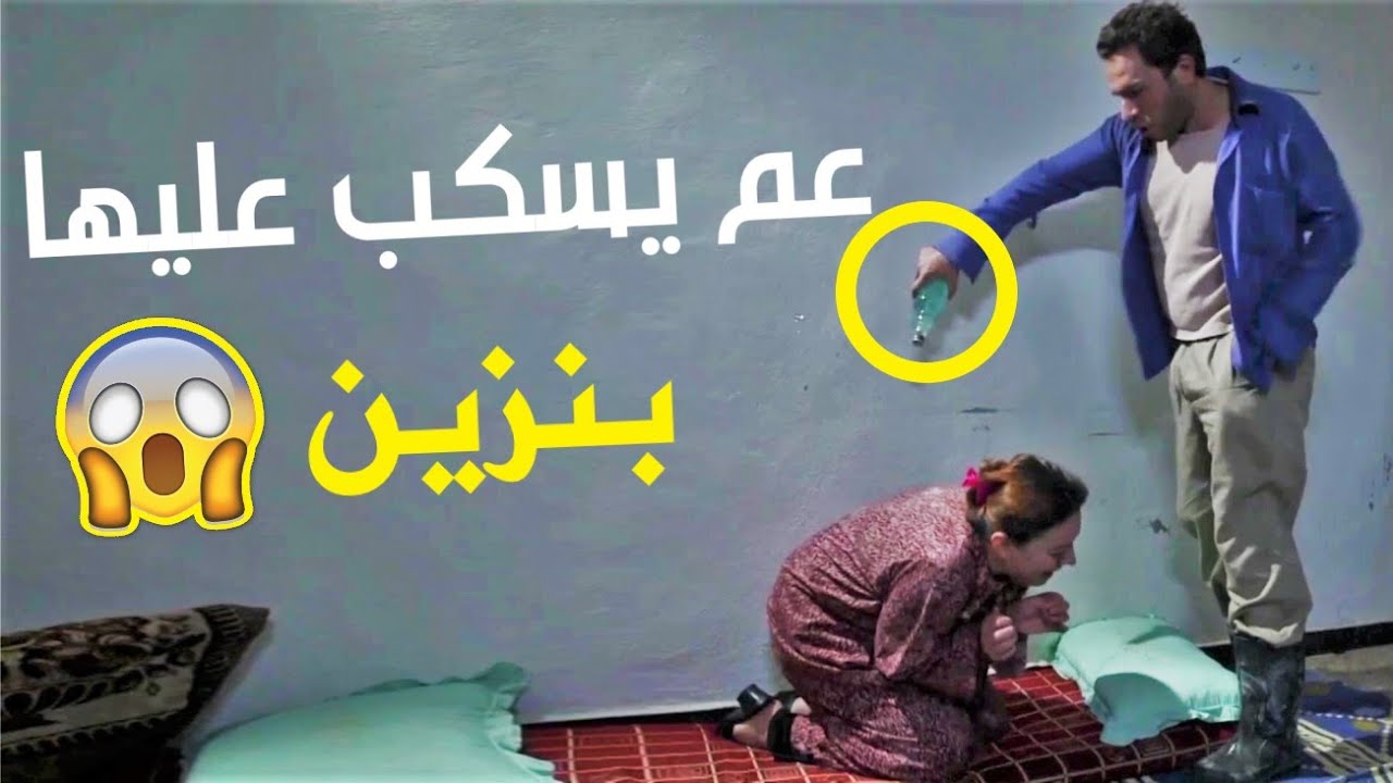 هالرجال مافي بقلبو رحمة وأي كلمة من مرتو بيتعصب عليها وبيهجم 😨 لكن النهاية مفرحة جداً وغير متوقعة