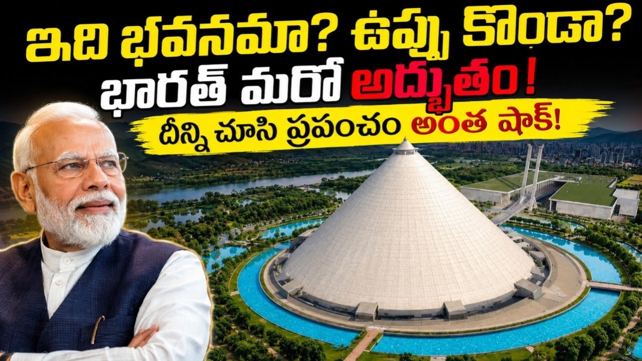 India&rsquo;s Incredible Salt Mountain Building! 😱 Dandi Kutir Explained | Golden Info